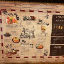 철길부산집 수원성균관대점