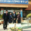 판암2동주민센터 이미지