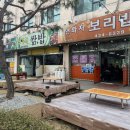 연화지쌈밥