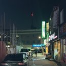 짱구이생막창