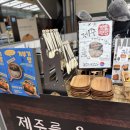 의리 김밥 앤 주먹밥 전문 | 대전 신세계에서 만난 제주의 맛! 거부기밥 팝업스토어 솔직 후기