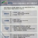 자전거종합센터