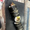 아빠애김밥 이미지