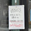 봉자네숙성뼈갈비 | [시흥 맛집] 무시칸 시흥장곡점, 가족외식 장소로 딱인 48시간 숙성 뼈갈비 후기 (주차 팁)