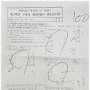 3030영수학원