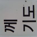 사류 이미지