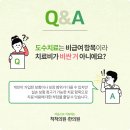 시원척척의원 네이버블로그