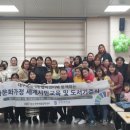 세계로국제결혼센터