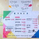 우정생선구이 이미지