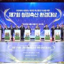 파주종합환경 이미지