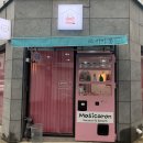 마시카롱 이미지