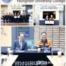 ㈜영남정비 국제뉴스