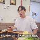 유명갈비 이미지