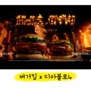 버거킹대구대점