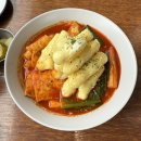 해피치즈스마일 | [연남] 떡볶이 맛집_해피치즈스마일(+신메뉴 후기)