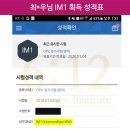 최*우 - 안양시 동안구 동편로 120 | 최*우