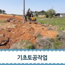 주환 태양광발전소 이미지