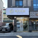 대구 동구 속눈썹펌 맛집 유지력 좋은 뷰티다온 추천