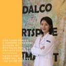 덕장중학교 | 마음엿보기 수업 진행- 달걀속코끼리 의왕 미술학원/포일동 미술학원/평촌 미술학원/과천 미술학원