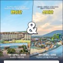 (주)트래블멤버스