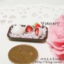 달려라치킨 이미지