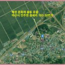 천안아산차한잔공인중개사사무소 이미지