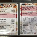 팔공유황오리