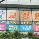 스포츠마사지 티스토리