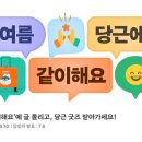 (주)당근마켓 이미지