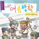 메모나게임즈 이미지