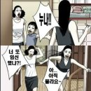 타이어프로(연제점) | 닭의 모가지를 비틀어도 새벽은 온다