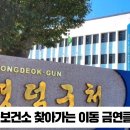 병곡면보건지소 이미지