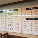 이가네부대찌개 티스토리