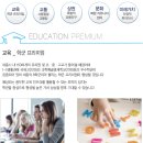 라움건설