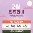 메디사랑치과의원 이미지