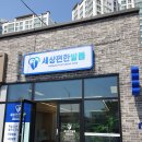 세상편한발톱
