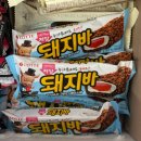 다모여 | 내돈내산/검단신도시 제로 다 모여있는 [제로스토어] 솔직후기