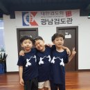 광남검도관 이미지