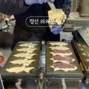 와와분식 네이버블로그