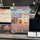 씨유 천안불당라드니체점 | 불당동 헬스장 추천 익스트림짐 헬스&amp;PT 불당점 방문 후기