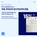 주옹 네이버블로그