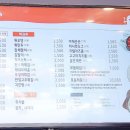 신전떡볶이명지국제