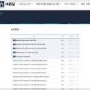 포인트컨설팅 이미지