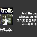 New Trolls - Let It Be Me 이미지