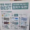 영수안경원 이미지