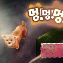 멍플레이 이미지