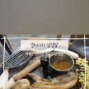 양지-2814 이미지