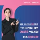 삼주종합카서비스 이미지