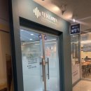 365보청기 이미지