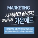 한국인쇄광고사 네이버블로그